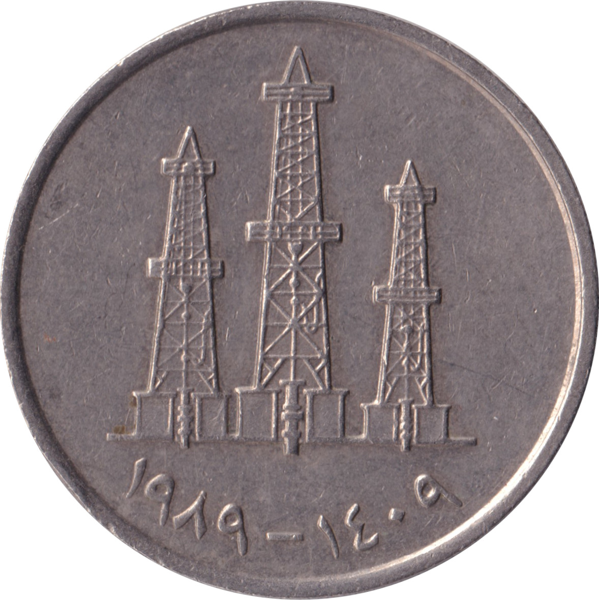 50 fils - Puits de pétrole - Ronde