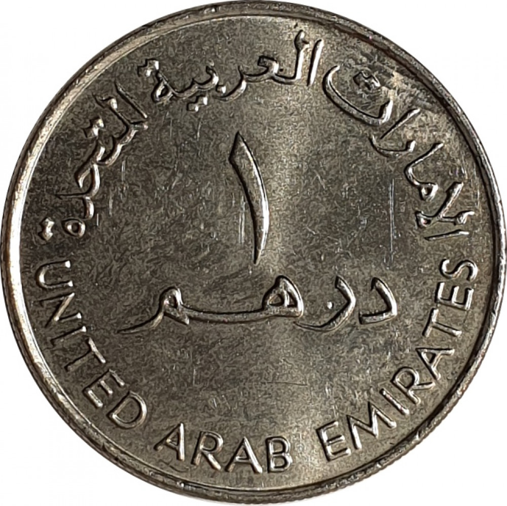 1 dirham - Bank of Dubai - 35 years