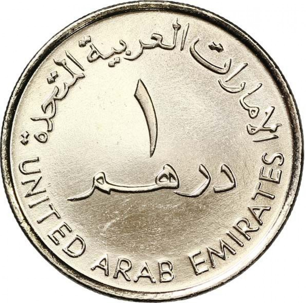 1 dirham - Bank of Golfe - 25 years