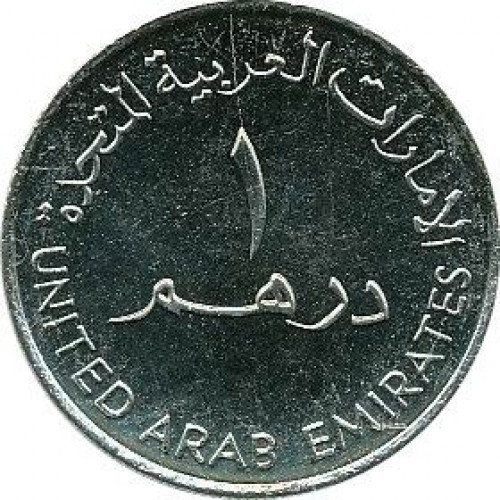 1 dirham - Airport of Sharjah - 75 years