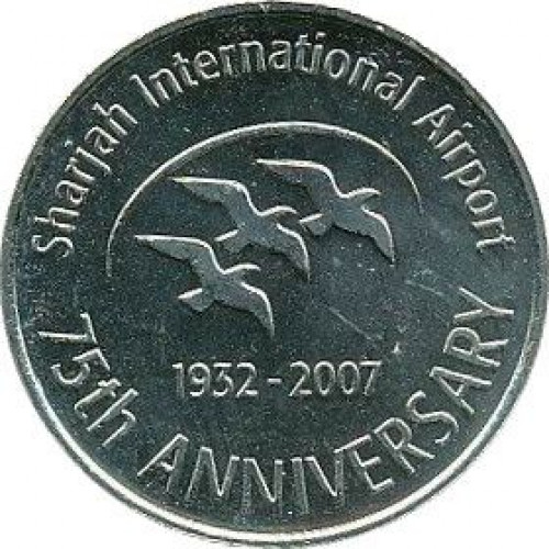 1 dirham - Airport of Sharjah - 75 years