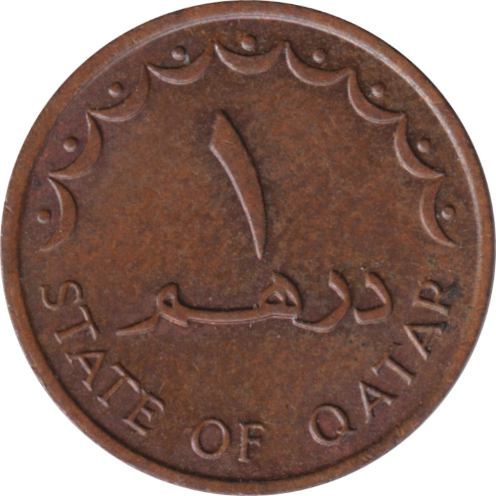 1 dirham - Hamad bin Khalifah