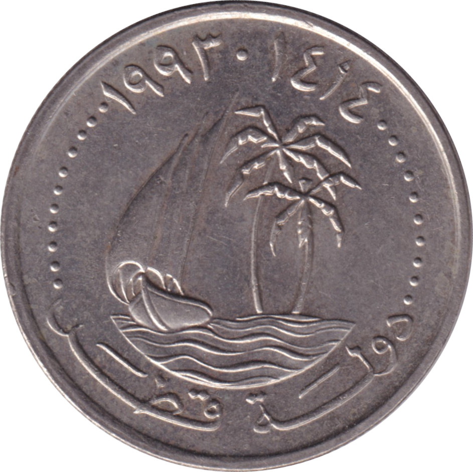 25 dirhams - Hamad bin Khalifah