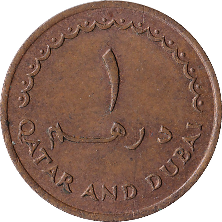 1 dirham - Gazelle