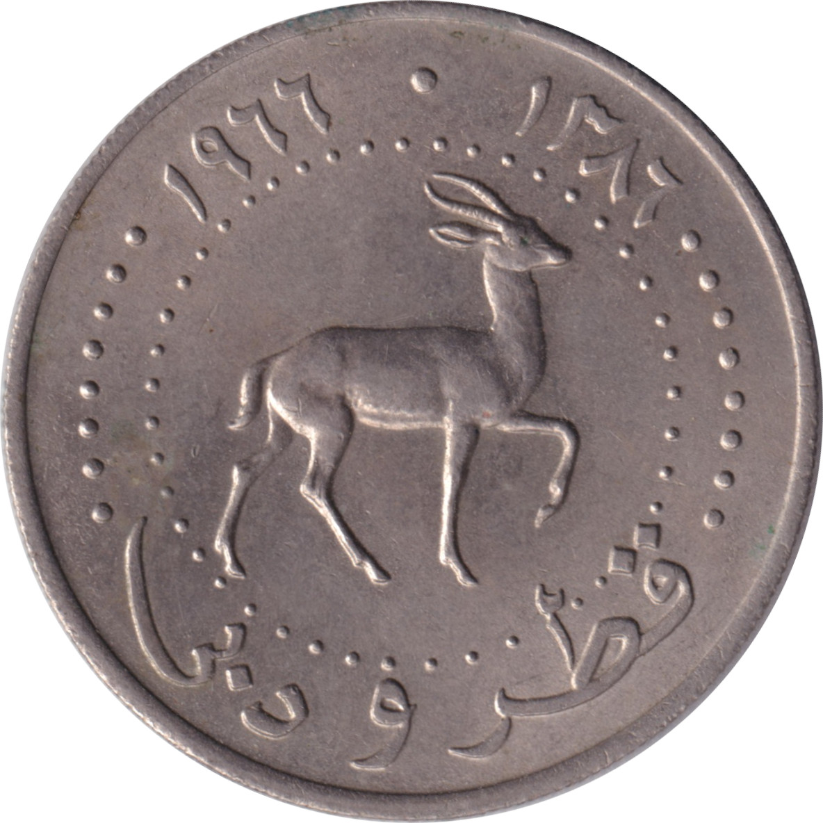 50 dirhams - Gazelle