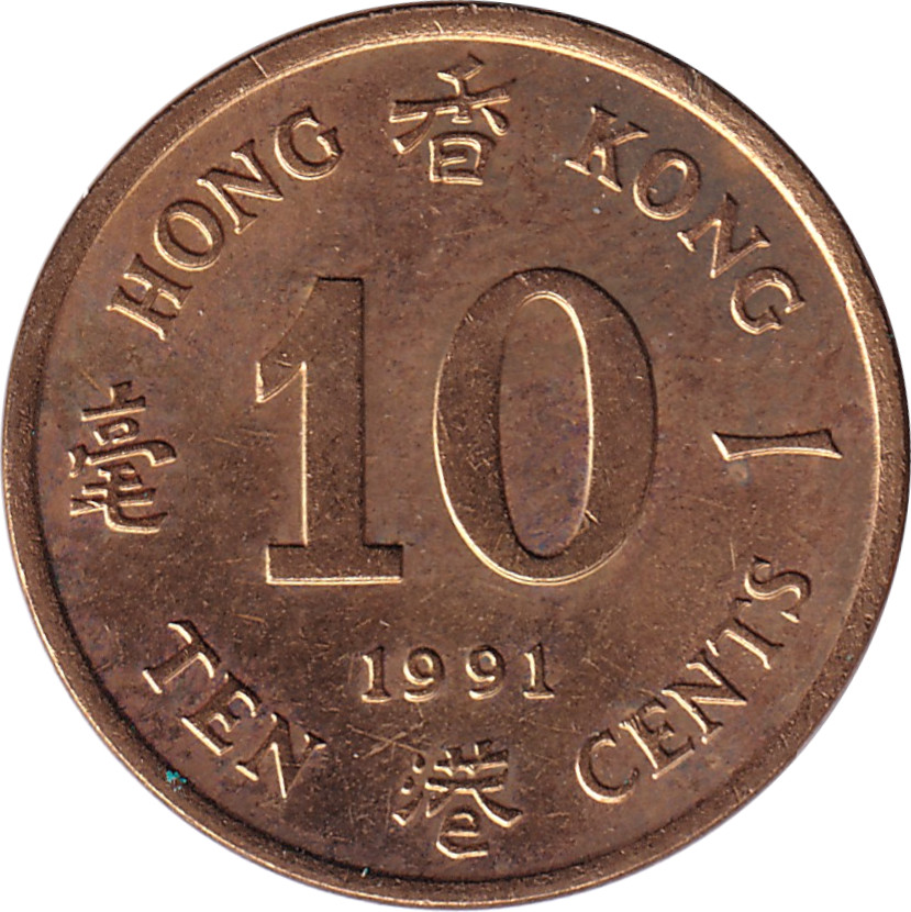 10 cents - Elizabeth II - Mature head