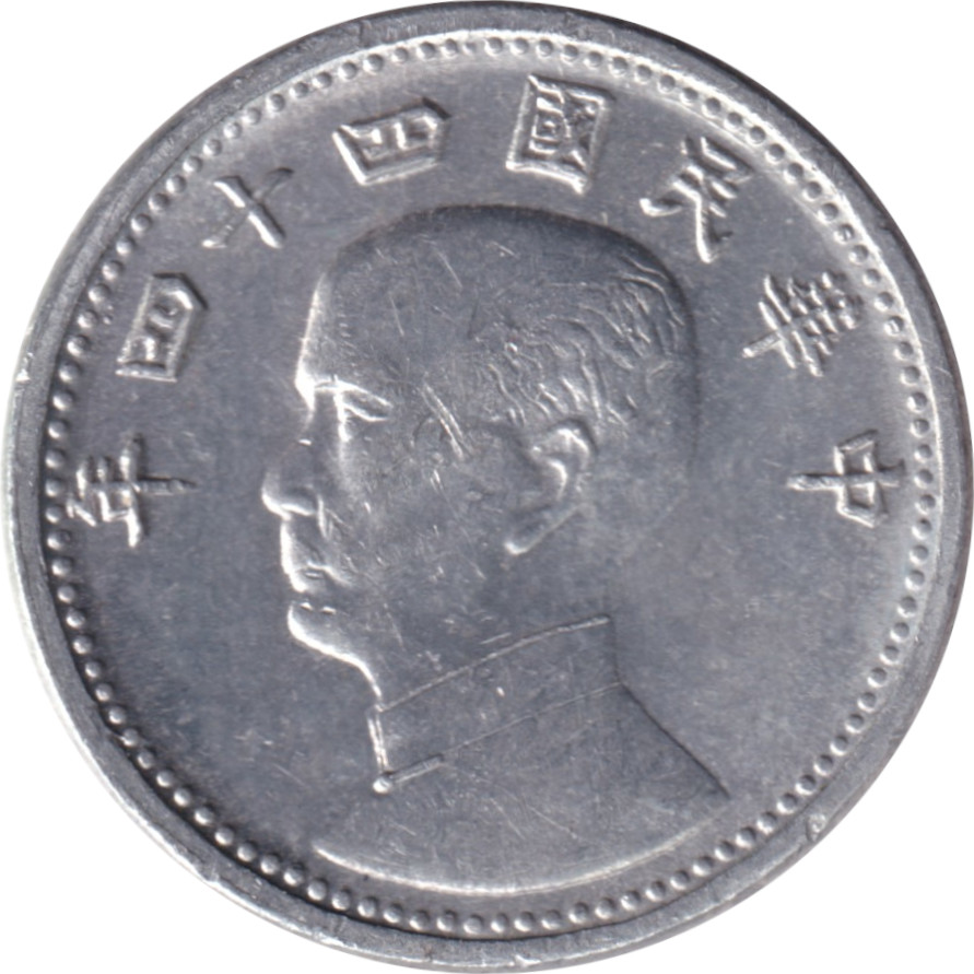 1 chiao - Sun Yat-Sen - Type 2