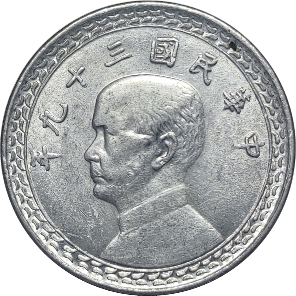 2 chiao - Sun Yat-Sen