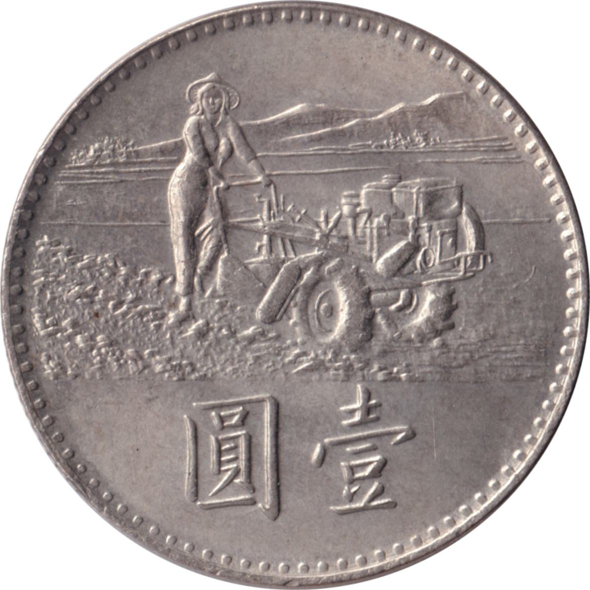 1 yuan - FAO