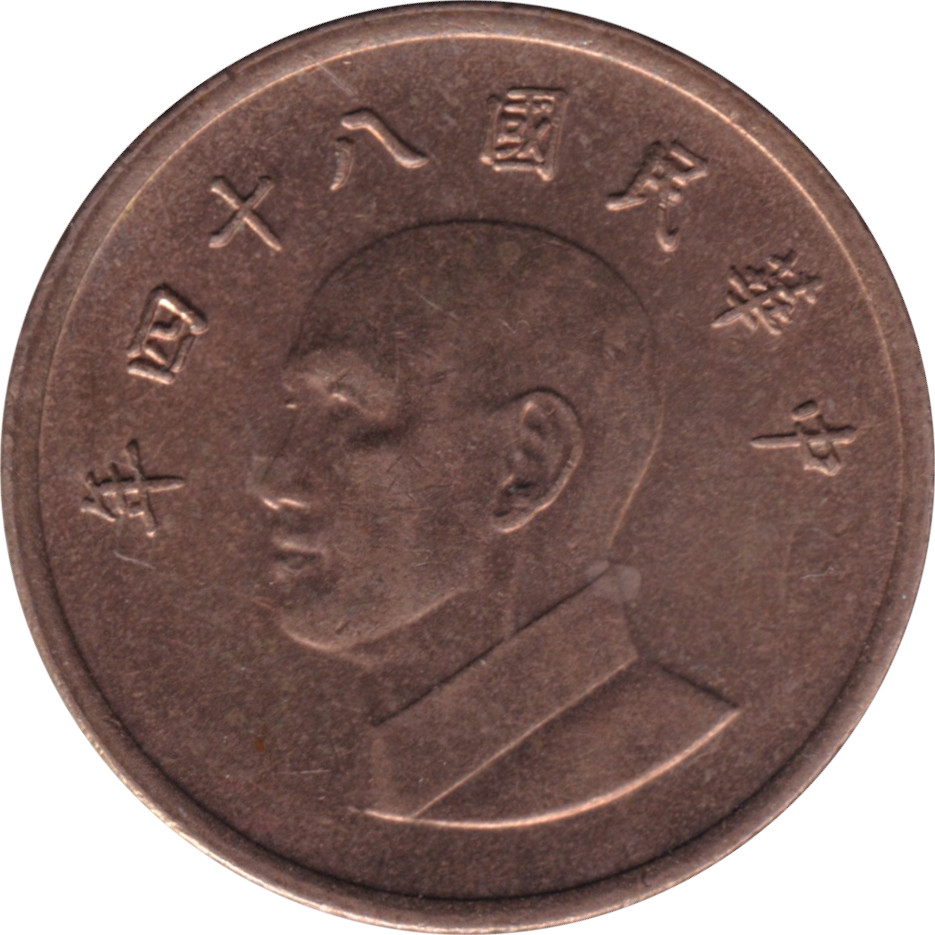 1 yuan - Tchang Kaï-chek