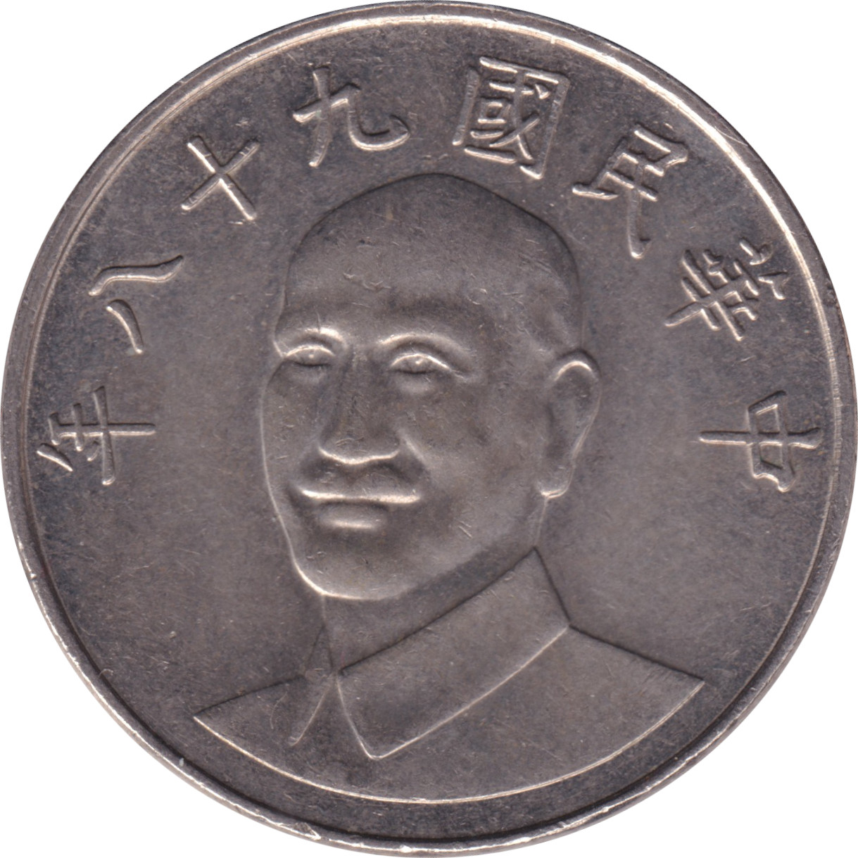 10 yuan - Tchang Kaï-chek - Grand buste