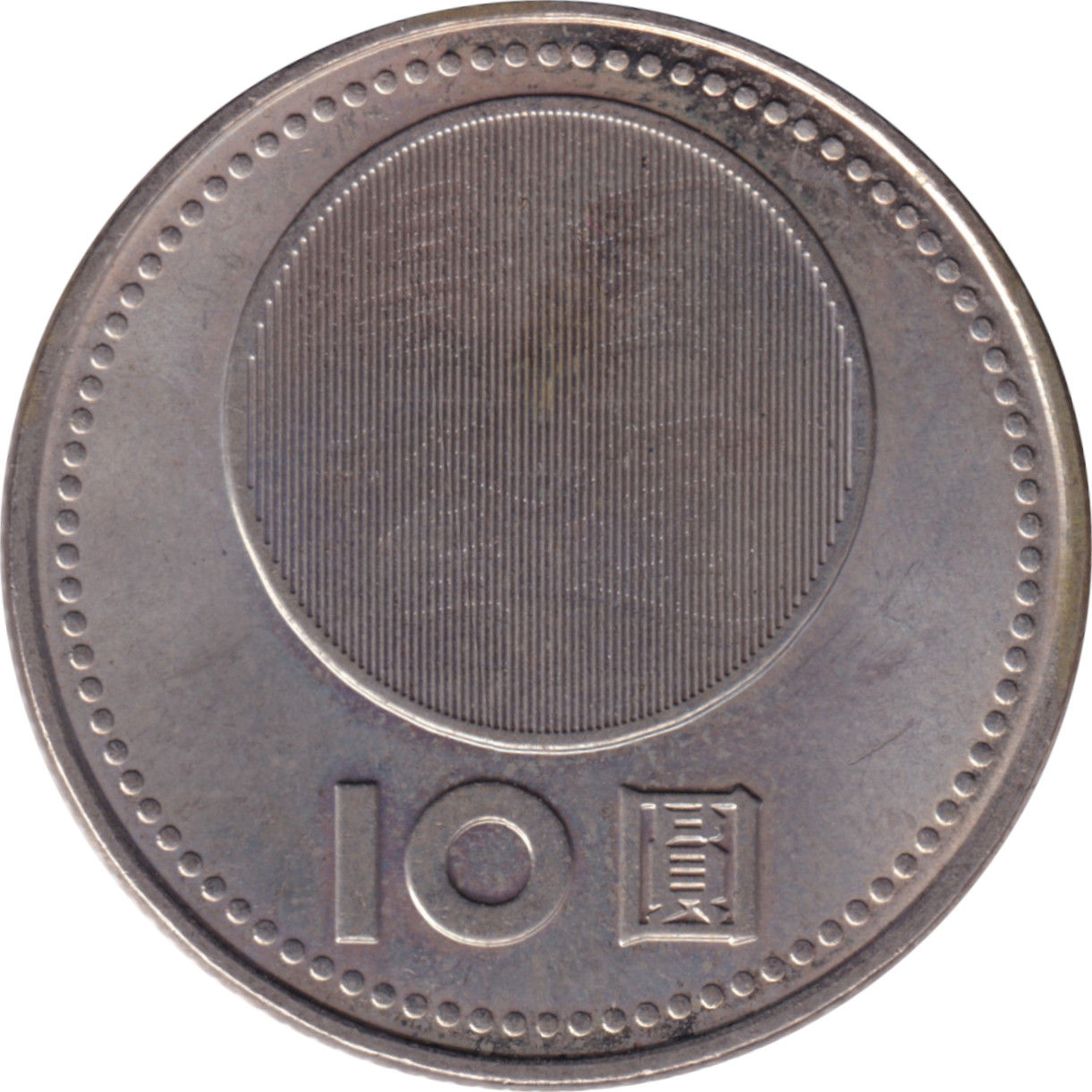 10 yuan - République de Chine - 90 ans