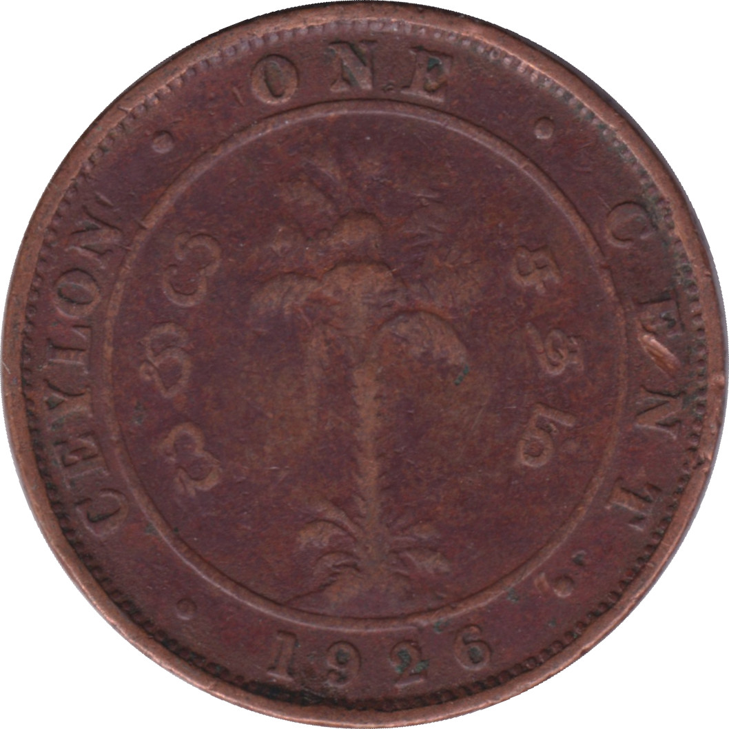 1 cent - George V