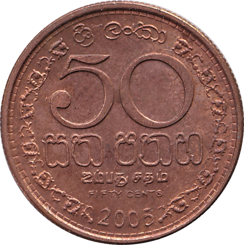 50 cents - Armoiries - Copper plate