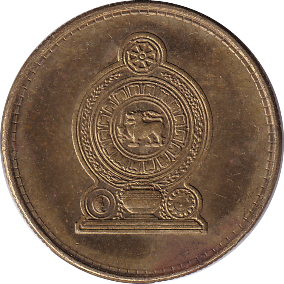 5 rupees - Armoiries - Brass plate