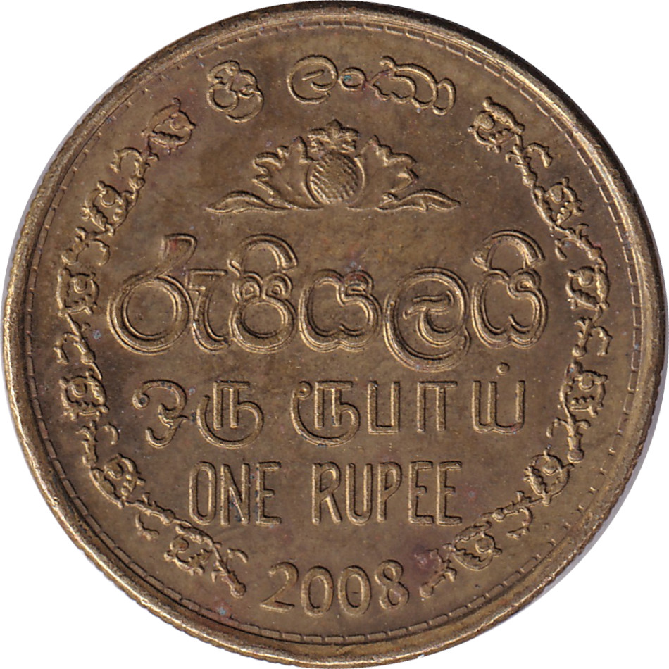 5 rupees - Armoiries - Brass plate