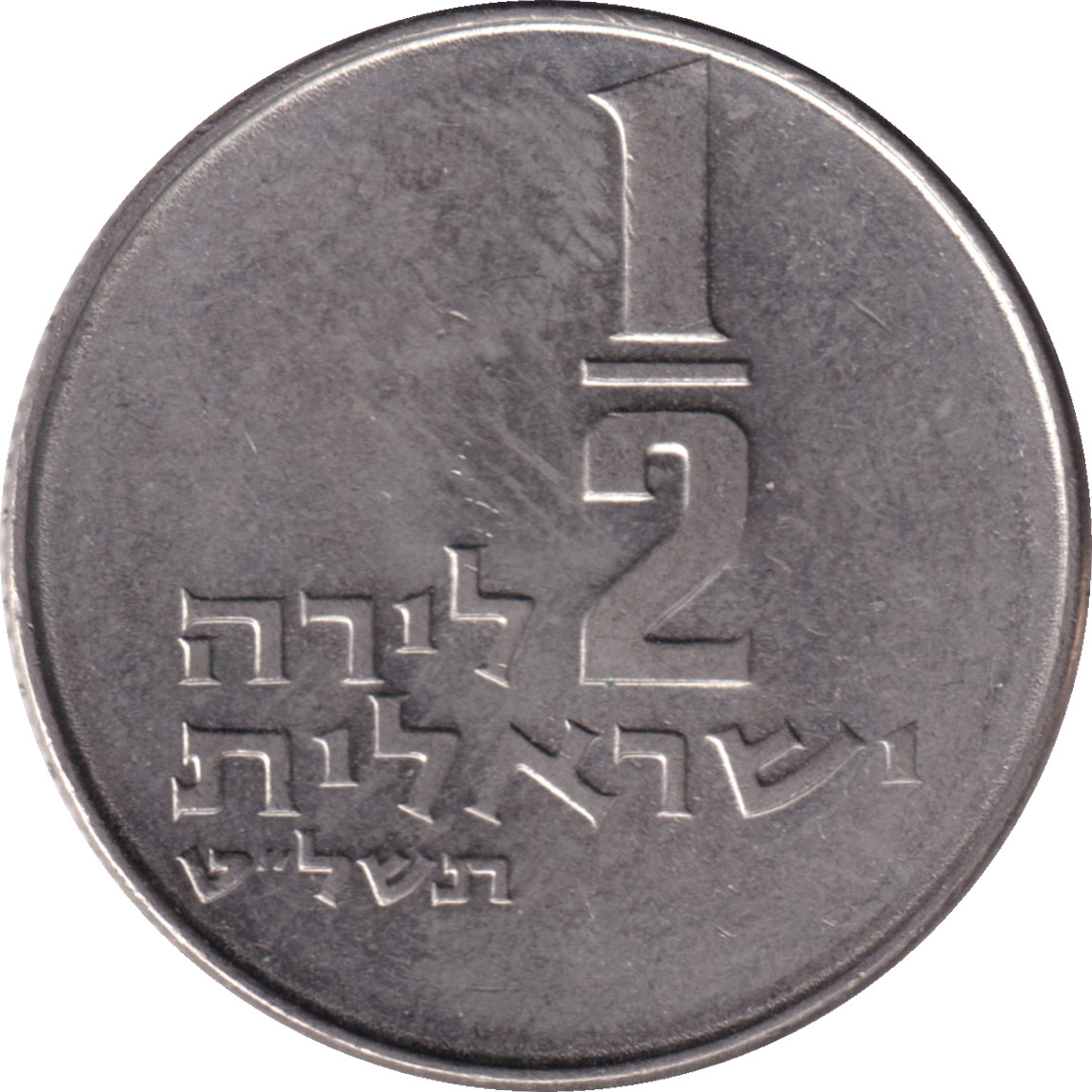 1/2 lira - Menorah