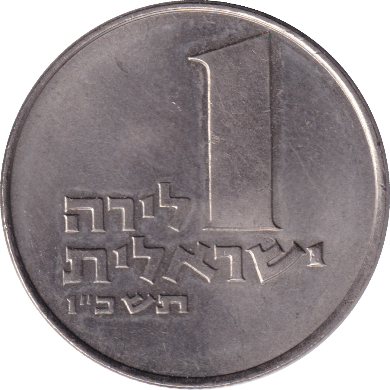 1 lira - Menorah