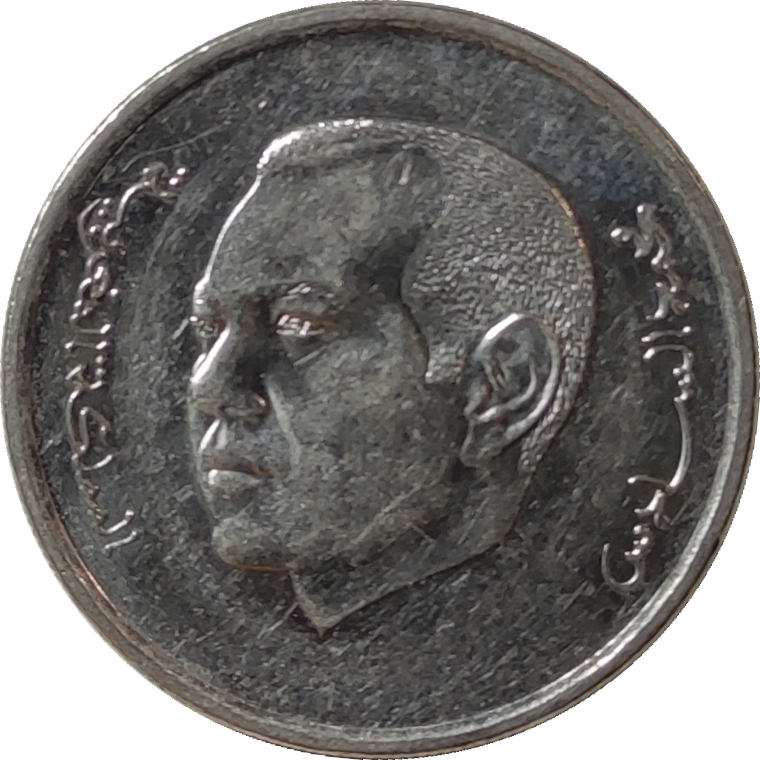 1 dirham - Mohammed VI - Mature head