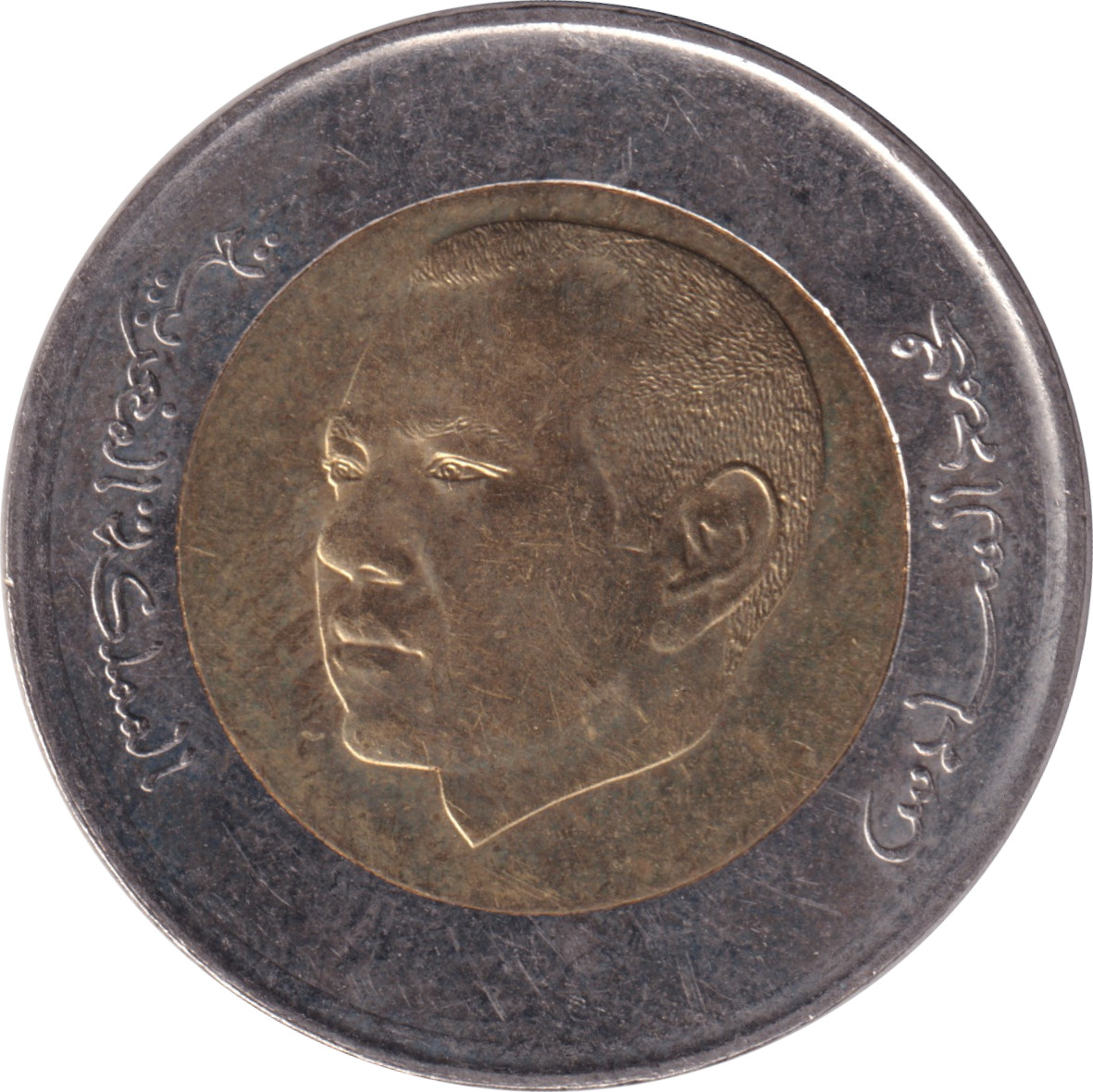 5 dirhams - Mohammed VI - Mature head