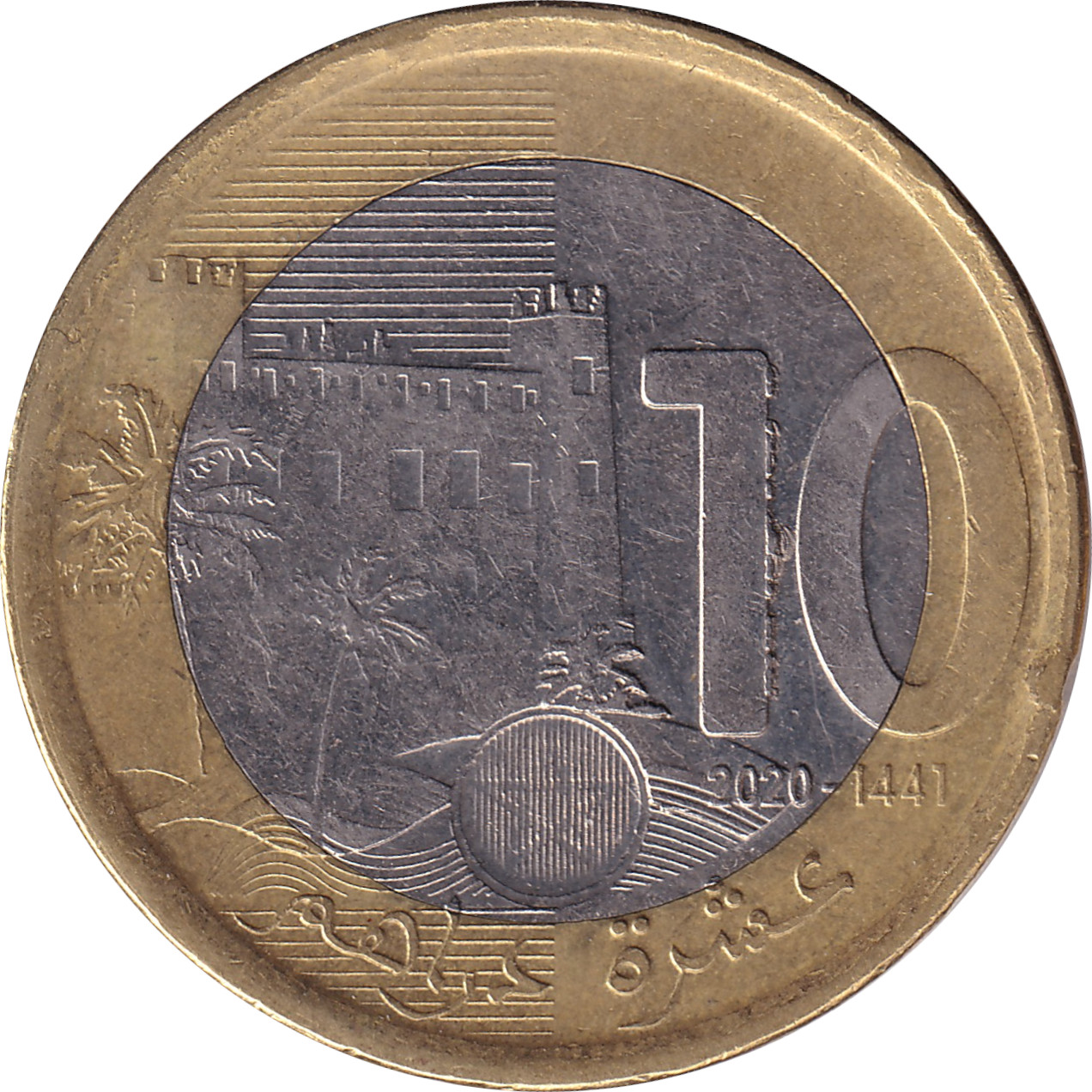 10 dirhams - Mohammed VI - Old head