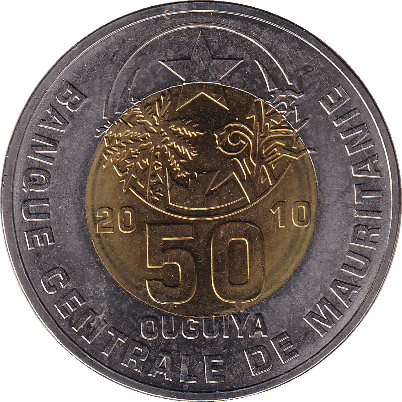 50 ouguiya - Emblem