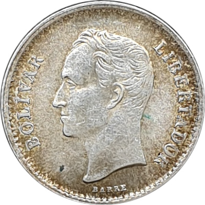 1/4 bolivar silver - Simon Bolivar - Grand blason