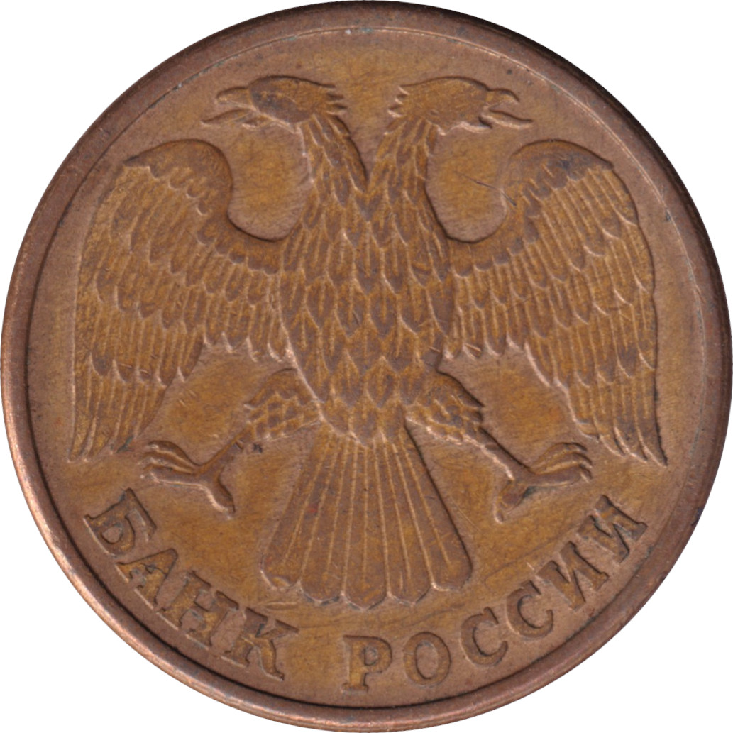 5 ruble - Aigle bicéphale