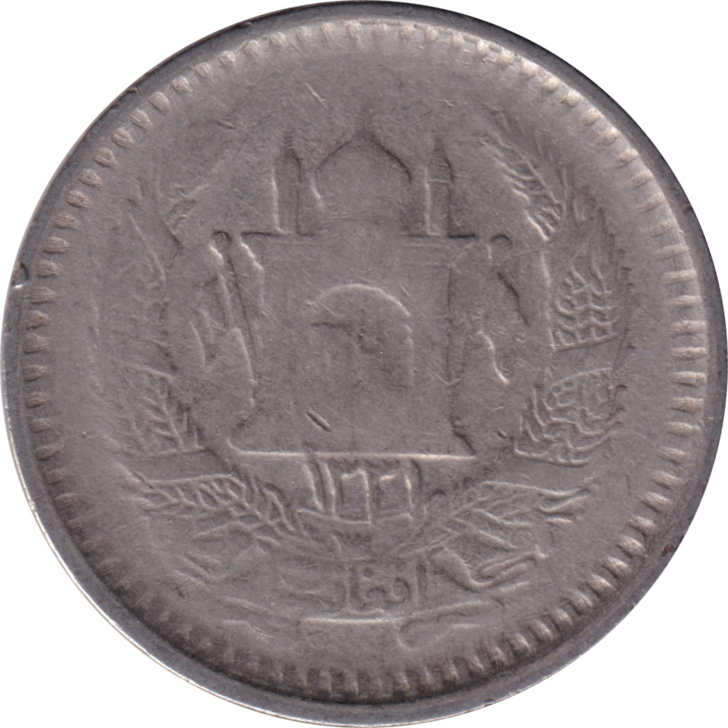 1/2 afghani - Muhammed Nadir Shah - Inscriptions - Type 2