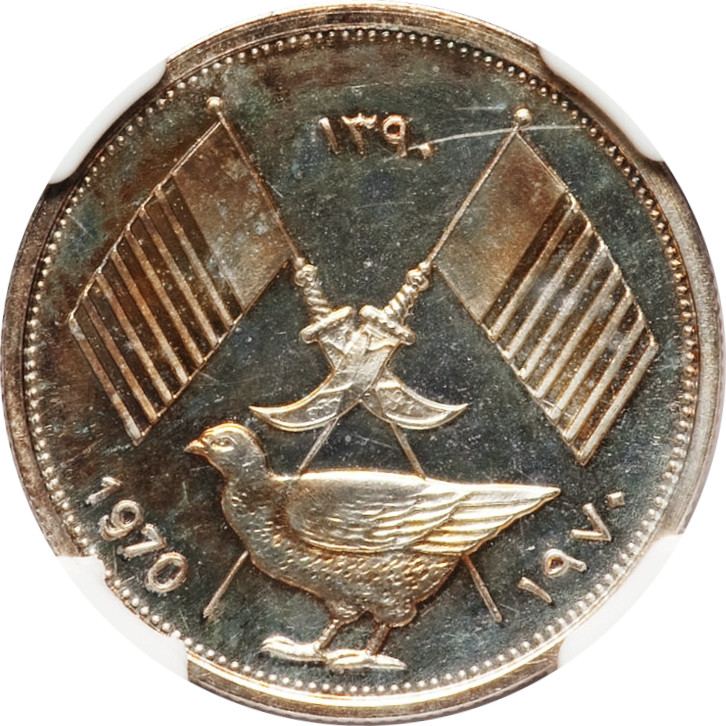 1 riyal silver - Drapeaux