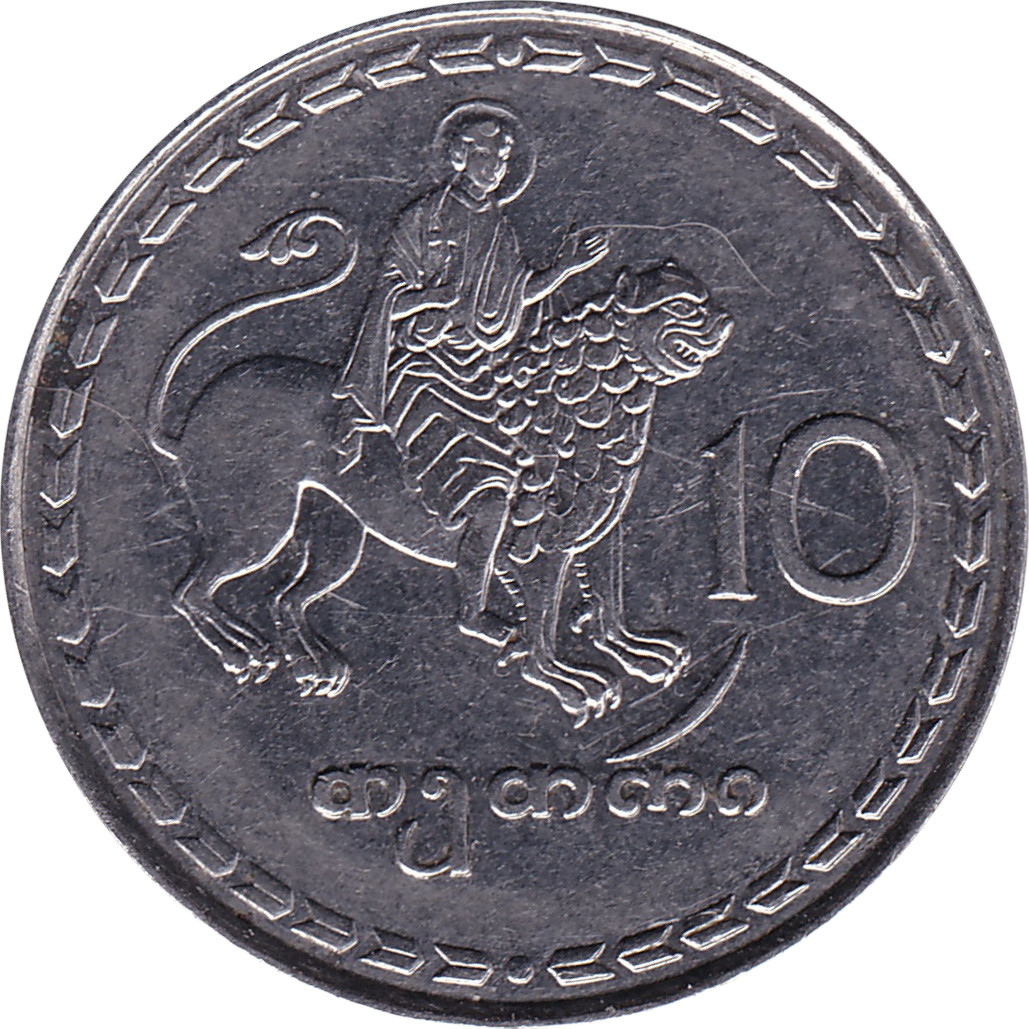 10 thetri - Borjgali