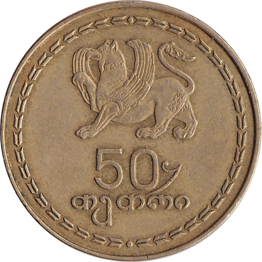 50 thetri - Borjgali