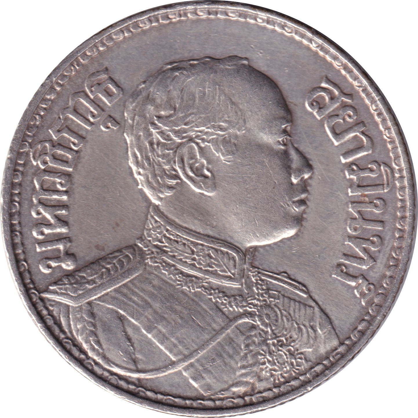 1 baht silver - Rama VI