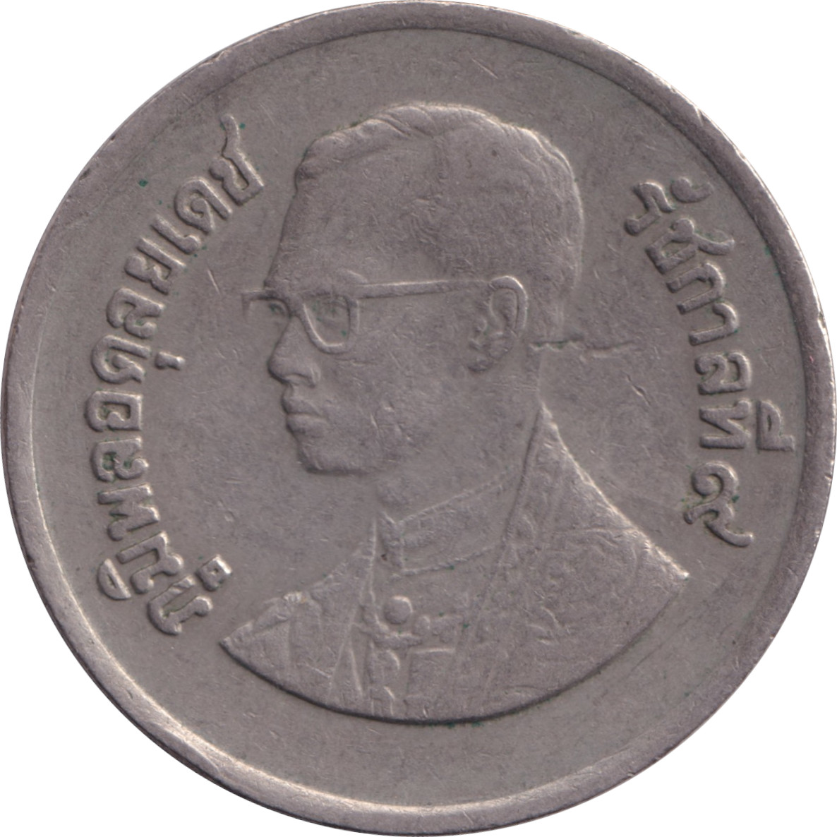 1 baht - Rama IX - Le grand palais