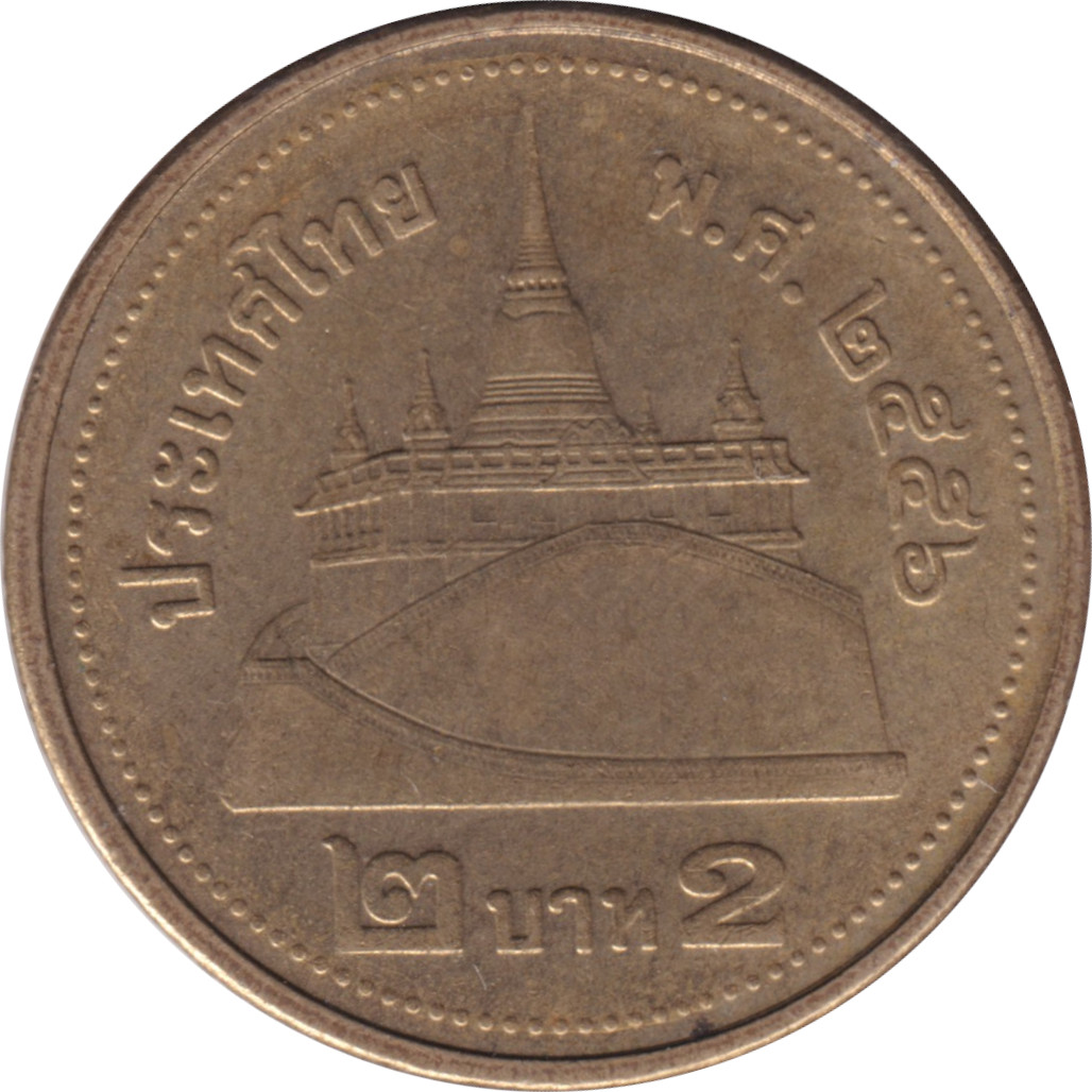 2 baht - Rama IX - Old head