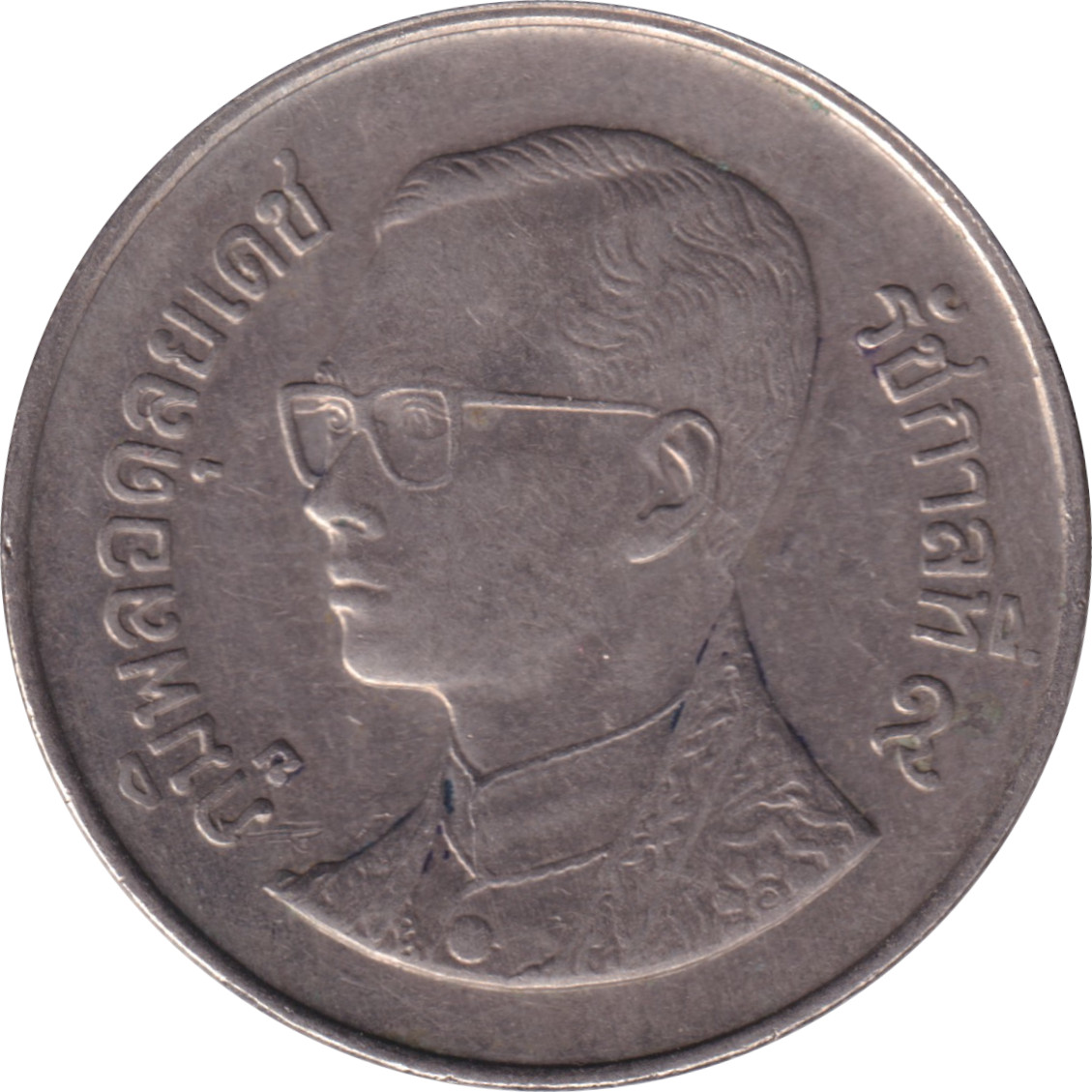 5 baht - Rama IX - Port