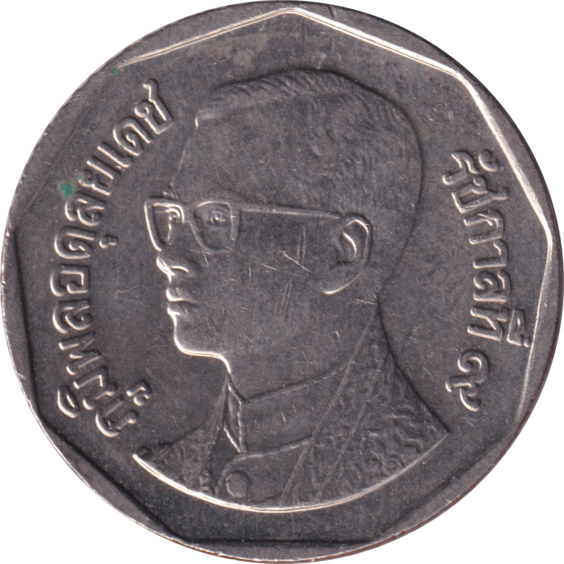 5 baht - Rama IX - Mature bust