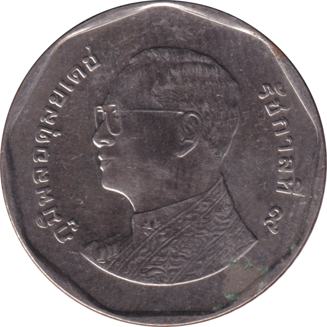 5 baht - Rama IX - Old head