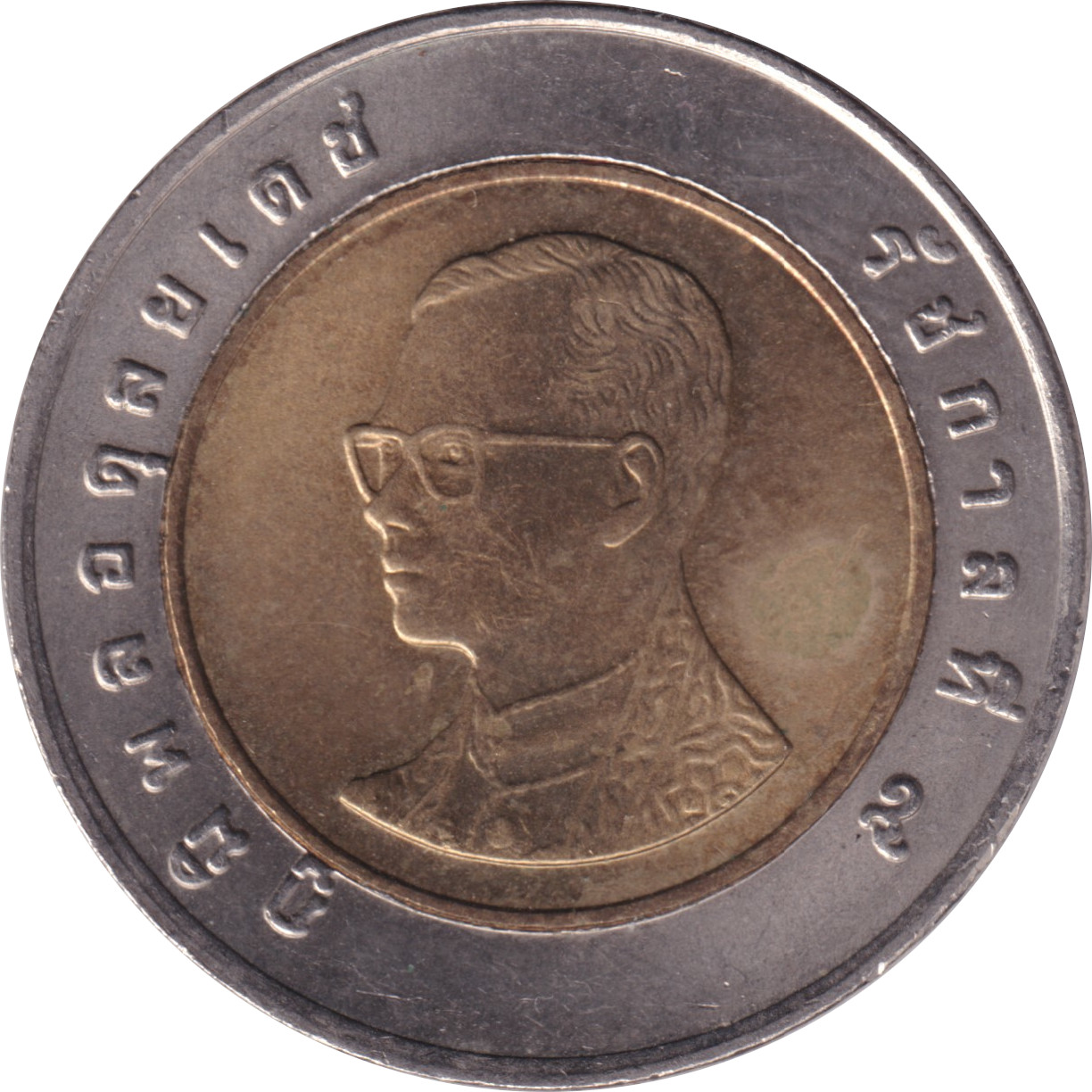 10 baht - Rama IX - Mature bust