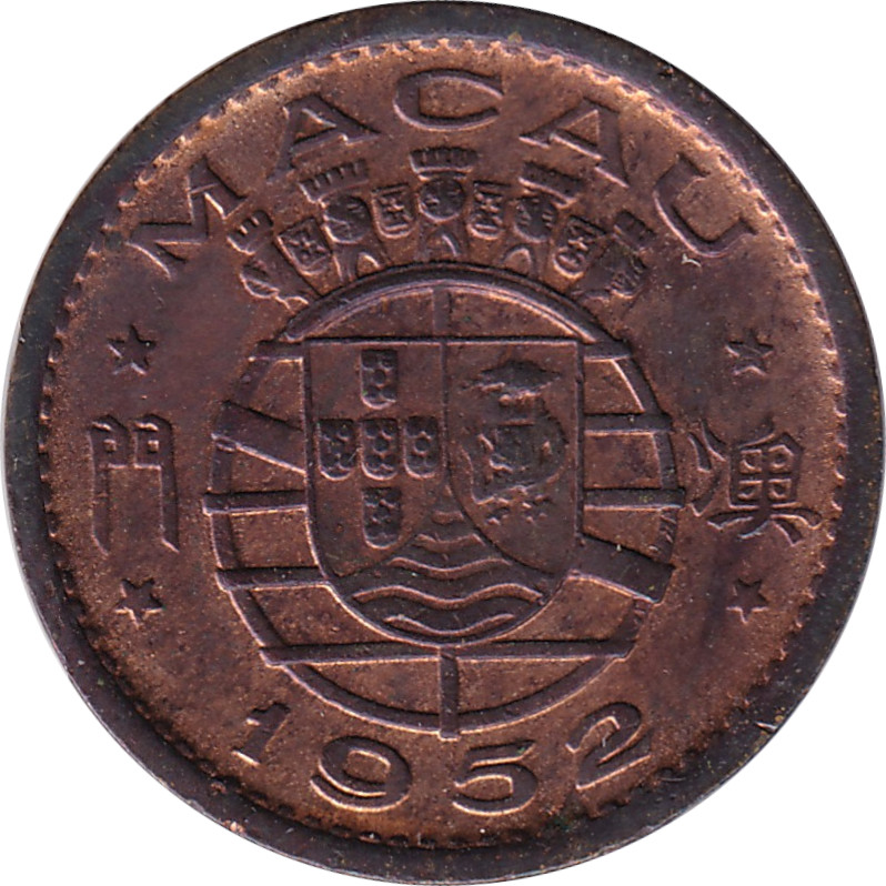 5 avos - Blason colonial - Bronze