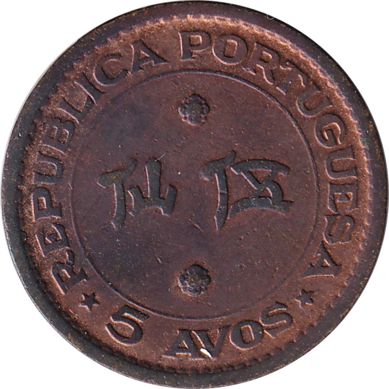 5 avos - Blason colonial - Bronze