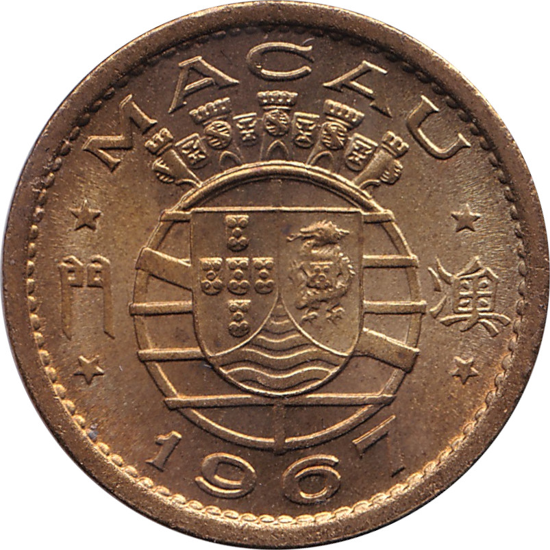 5 avos - Blason colonial - Laiton