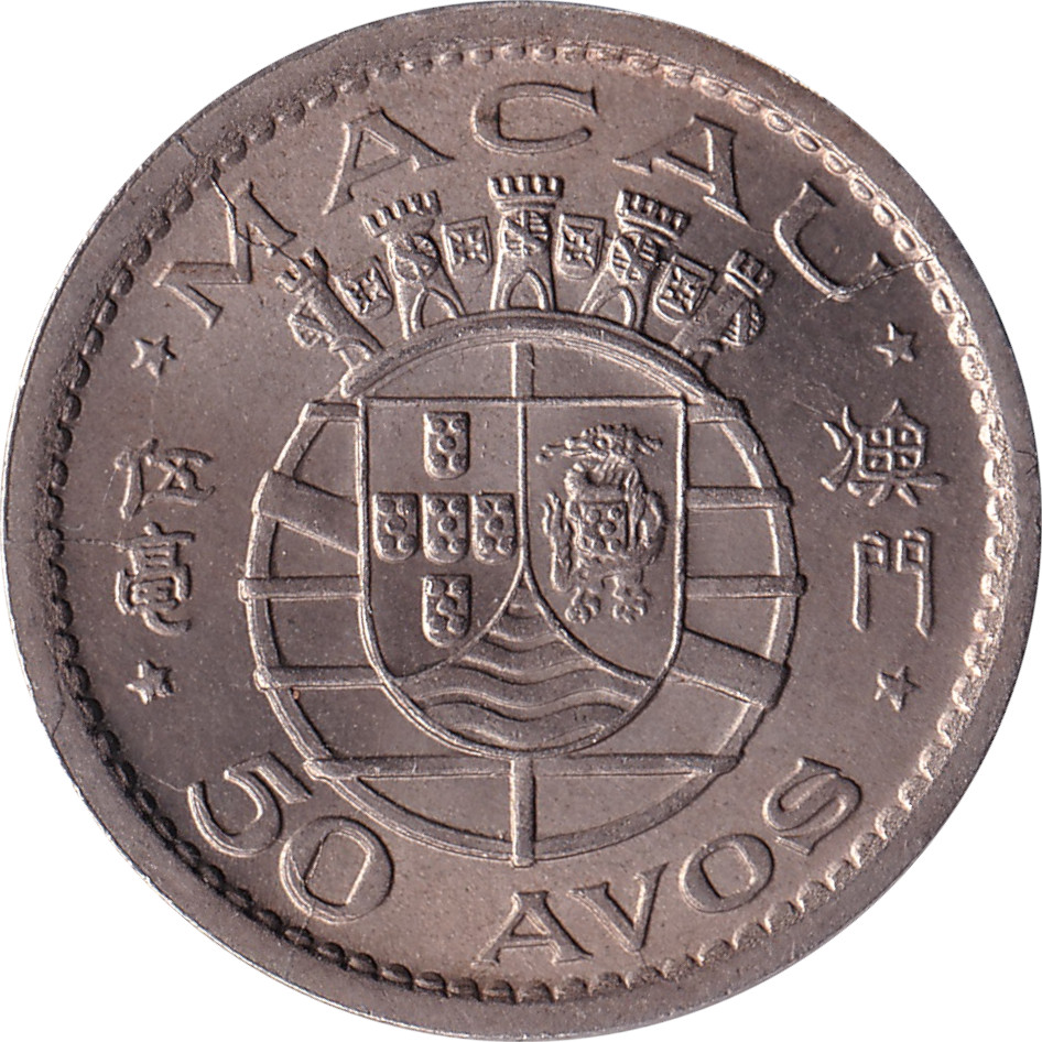 50 avos - Blason colonial - Type 1