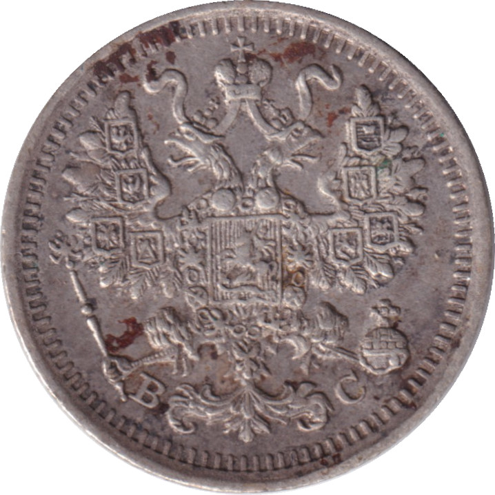 5 kopek argent - Aigle bicéphale - Argent