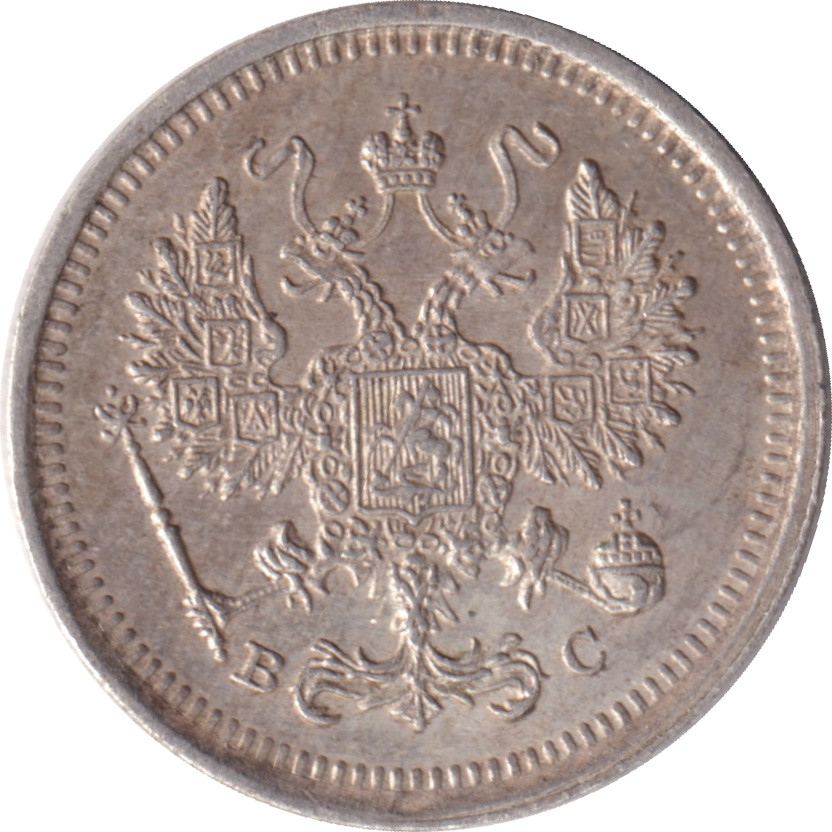 10 kopek argent - Aigle bicéphale