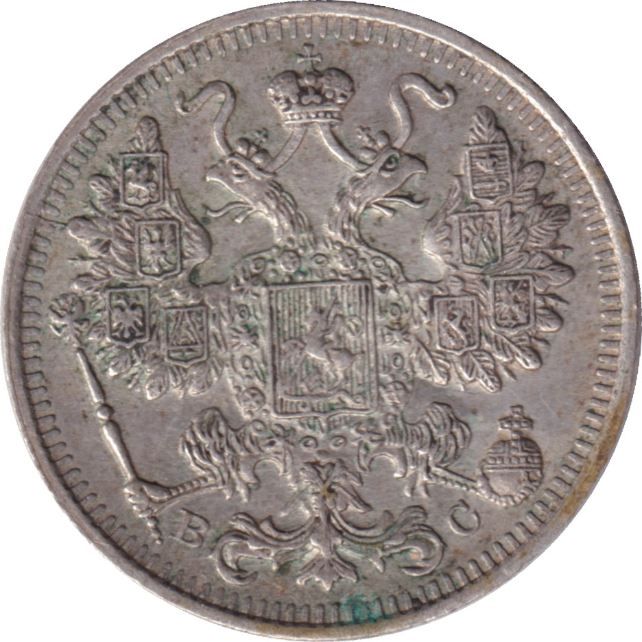 15 kopek silver - Aigle bicéphale