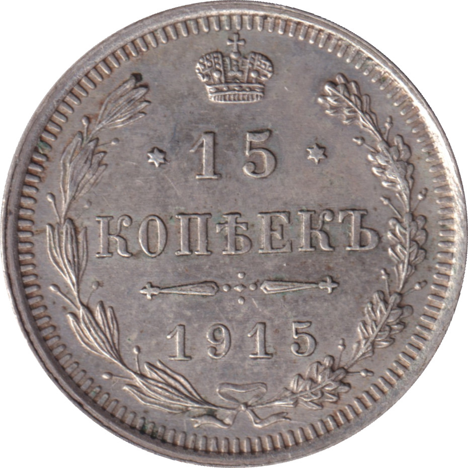 15 kopek silver - Aigle bicéphale