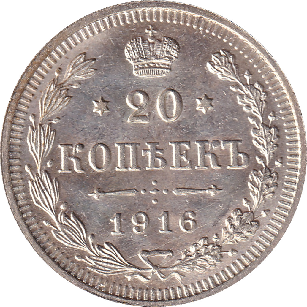 20 kopek silver - Aigle bicéphale