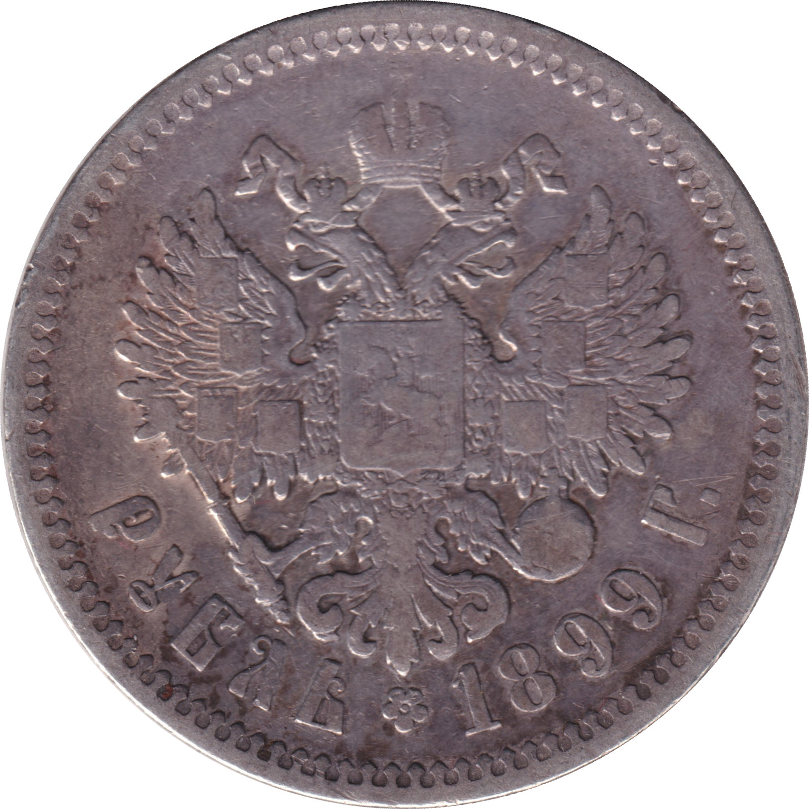 1 ruble silver - Nicolas II