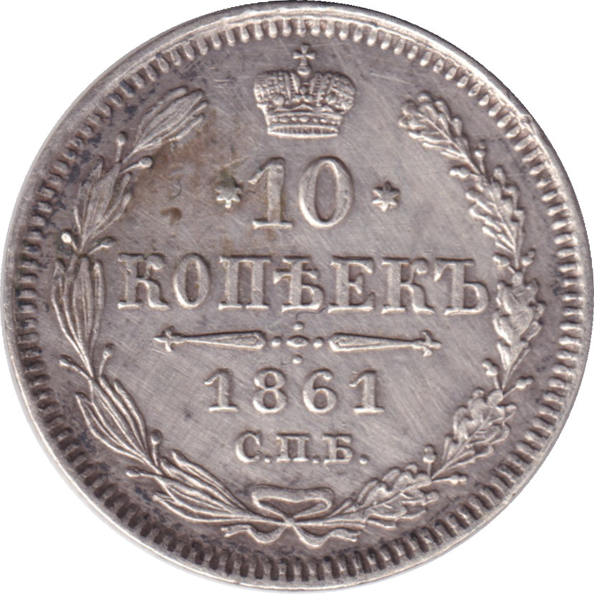 10 kopek argent - Aigle bicéphale